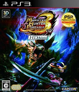 【中古】 モンスターハンターポータブル 3rd HD Ver. - PS3