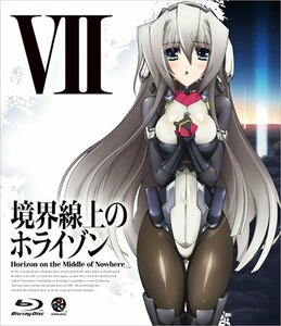 【中古】 境界線上のホライゾン (Horizon on the Middle of Nowhere) 7 (最終巻) [