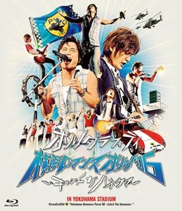 【中古】 横浜ロマンスポルノ’06~キャッチ ザ ハネウマ~ IN YOKOHAMA STADIUM [Blu-ray]