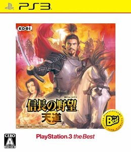 【中古】 信長の野望 天道 PS3 the Best