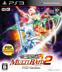 【中古】 真・三國無双 MULTI RAID 2 HD Version - PS3
