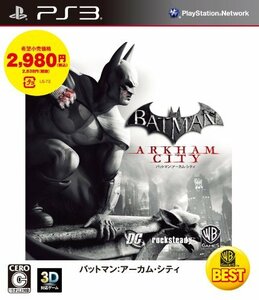 【中古】 WARNER THE BEST バットマン:アーカム・シティ - PS3