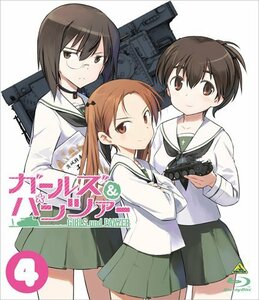 【中古】 ガールズ&パンツァー (初回限定生産) 4 [Blu-ray]