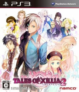 【中古】 テイルズ オブ エクシリア2 - PS3