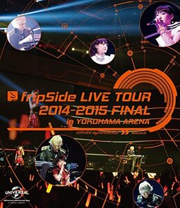 【中古】 fripSide LIVE TOUR 2014-2015 FINAL in YOKOHAMA ARENA (通