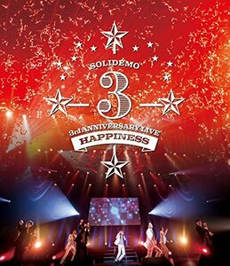 【中古】 SOLIDEMO 3rd ANNIVERSARY LIVE Happiness [Blu-ray]