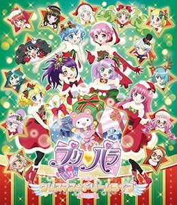 【中古】 プリパラ クリスマス☆ドリームライブ2016 *Blu-ray通常版