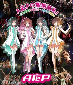 【中古】 A応Pの聖地巡礼! ~三大聖地を制覇せよ~ LIVE in TOKYO [Blu-ray]