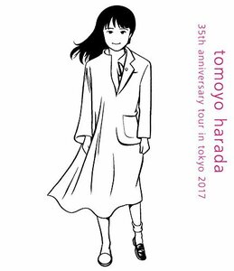 【中古】 音楽と私~35周年アニハ?ーサリー・ツアーin東京2017[Blu-ray]