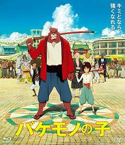 【中古】 バケモノの子 期間限定スペシャルプライス版Blu-ray