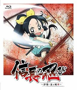 【中古】 TVアニメ 信長の忍び~伊勢・金ヶ崎篇~ Blu-ray BOX 第2期