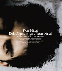 【中古】 平井堅 Ken Hirai 10th Anniversary Tour Final at Saitama Su