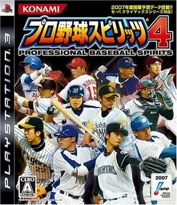 【中古】 プロ野球スピリッツ4 - PS3