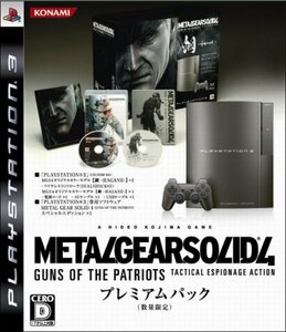 【中古】 PlayStation 3 (40GB) メタルギア ソリッド 4 ガンズ オブ ザ パトリオット プレミアム