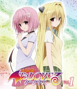 【中古】 To LOVEる-とらぶる-ダークネス 第1巻 (初回生産限定版) [DVD]