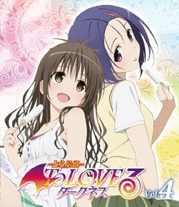 【中古】 To LOVEる-とらぶる-ダークネス 第4巻 (初回生産限定版) [Blu-ray]