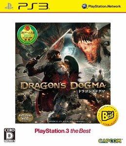 【中古】 ドラゴンズドグマPlayStation 3 the Best - PS3