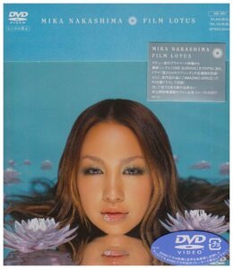 【中古】 中島美嘉 FILM LOTUS [DVD]