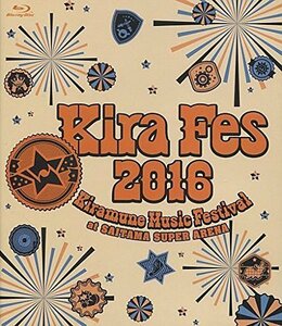 【中古】 Kiramune Music Festival 2016 at SAITAMA SUPER ARENA [Bl