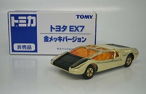 【中古】 TOMYトミカ【イベント限定】トヨタ EX7金メッキバージョン