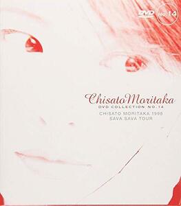 【中古】 CHISATO MORITAKA 1998 SAVA SAVA TOUR Chisato Moritaka D