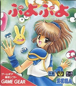 【中古】 ぷよぷよ 【ゲームギア】