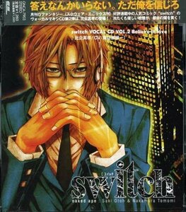 【中古】 switch VOCAL CD Vol.2 Believe in love 比企真孝