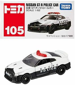 [ б/у ] Tomica No.105 Nissan GT-R патрульная машина ( коробка )