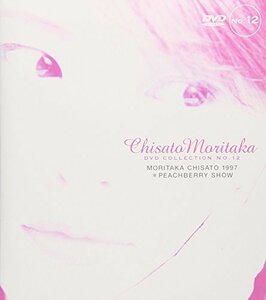 【中古】 1997 PEACHBERRY SHOW Chisato Moritaka DVD Collection no