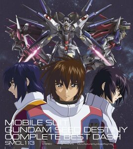 【中古】 機動戦士ガンダムSEED DESTINY COMPLETE BEST’