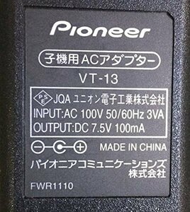 【中古】 パイオニア 純正 電話機 専用 電源ACアダプタ VT-13