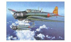 【中古】 ハセガワ 1/48 中島 B5N2 九七式三号艦上攻撃機 #JT76