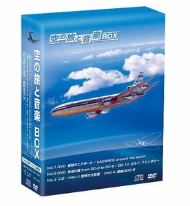 【中古】 空の旅と音楽 [DVD]