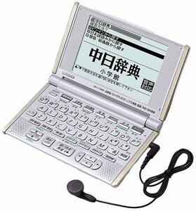 【中古】 CASIO カシオ 電子辞書 EX-word XD-L7360 ビジネスマンに 中国語音声電子辞書