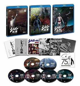 【中古】 シルバー仮面 宣弘社75周年記念パッケージ(Blu-ray全巻セット)