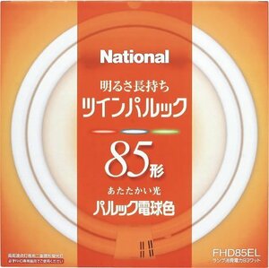 【中古】 パナソニック ツインパルック蛍光灯 85形 丸形 パルック電球色 FHD85EL