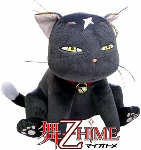 【中古】 舞-乙HiME ミコト ぬいぐるみ