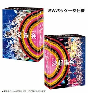 【中古】 AKB48グループ同時開催コンサートin横浜 今年はランクインできました祝賀会/来年こそランクインするぞ決起集