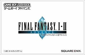 【中古】 ファイナルファンタジー I・II アドバンス