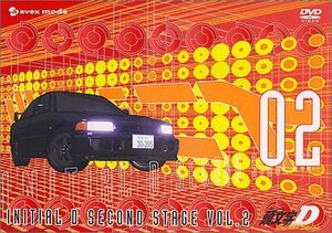 【中古】 頭文字[イニシャル]D Second Stage vol.2 [DVD]