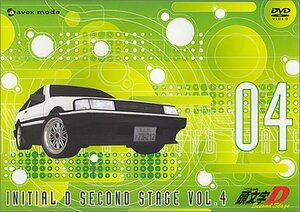 【中古】 頭文字[イニシャル]D Second Stage vol.4 [DVD]