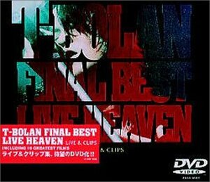 【中古】 FINAL BEST LIVE HEAVEN～LIVE&CLIPS～ [DVD]