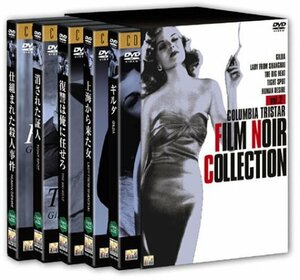 【中古】 COLUMBIA TRISTAR FILM NOIR COLLECTION VOL.2 [DVD]