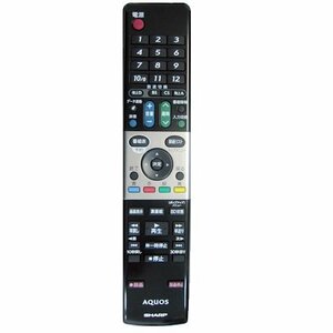 【中古】 シャープ SHARP シャープ液晶テレビ用リモコン LC-32DR3 LC-40DR3 0126380068