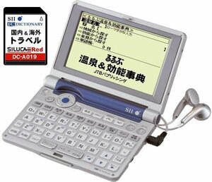 【中古】 SEIKO セイコー IC DICTIONARY SR-MK4100TR (13コンテンツ+旅行カード26コン