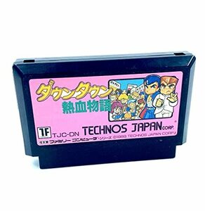 【中古】 ダウンタウン熱血物語