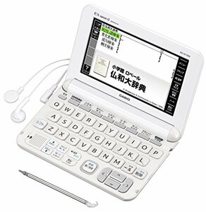 【中古】 CASIO カシオ 電子辞書 エクスワード フランス語モデル XD-K7200