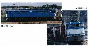 【中古】 Nゲージ 車両セット TOMIX [限定品] JR EF65-0形 電気機関車 (100・114号機・JR貨物