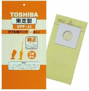 【中古】 東芝 (TOSHIBA) ダブル紙パックフィルター VPF-11
