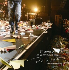 【中古】 CHAGE CONCERT TOUR 2008 アイシテル [DVD]